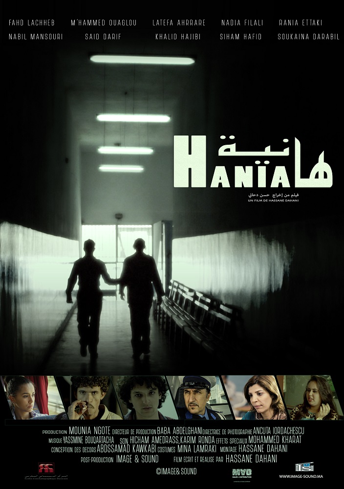 Hania Poster